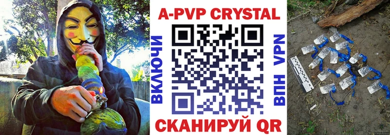 Купить закладки Анадырь A-PVP СК