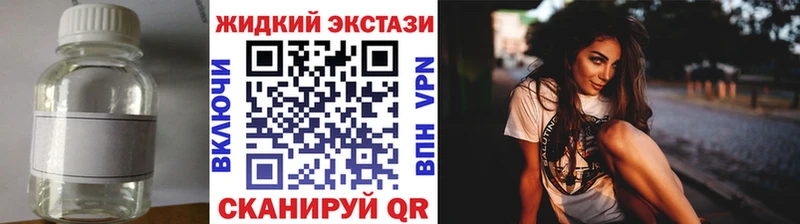 Бутират бутандиол  Купить где  Анадырь 