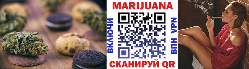 Купить закладки  Анадырь  Еда ТГК марихуана 