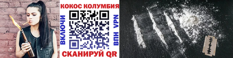 Купить закладки Анадырь КОКАИН 97%