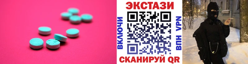 Купить закладки  Анадырь  Ecstasy Дубай 