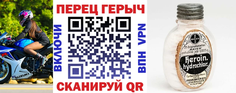 Купить Анадырь Героин гречка