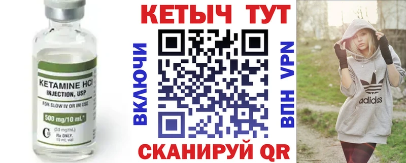 Купить  Анадырь  КЕТАМИН ketamine 