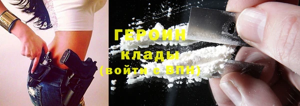 mdpv Армянск