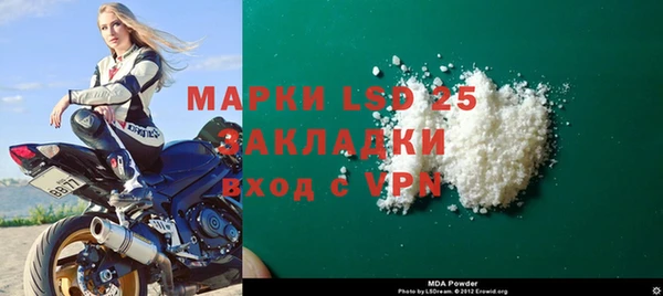 mdpv Армянск