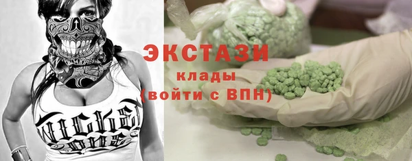 наркотики Арсеньев