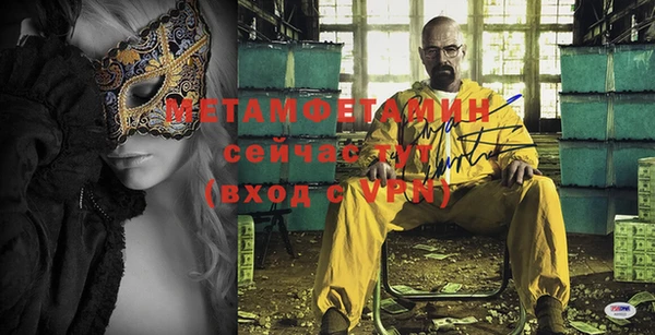 метадон Аркадак