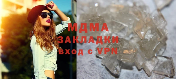 mdpv Армянск