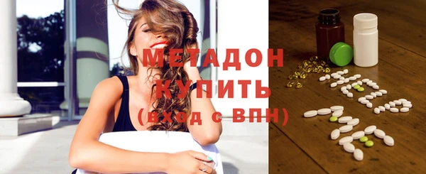mdpv Армянск