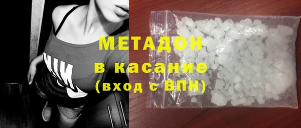 метадон Аркадак