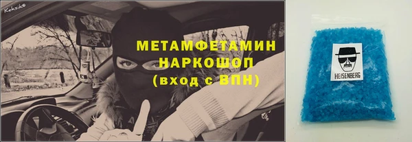 mdpv Армянск