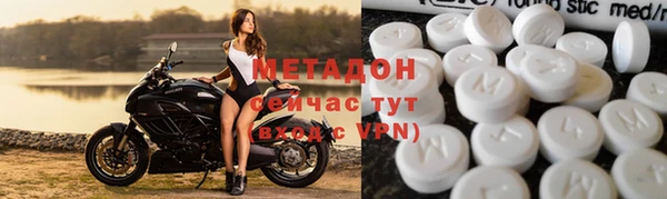 mdpv Армянск