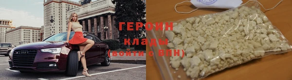 наркотики Арсеньев