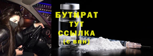 MDMA Premium VHQ Балахна