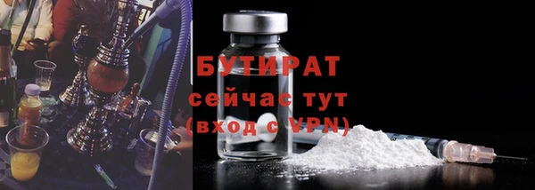метадон Аркадак