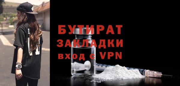 mdpv Армянск