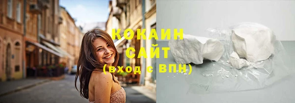 гашиш Балабаново