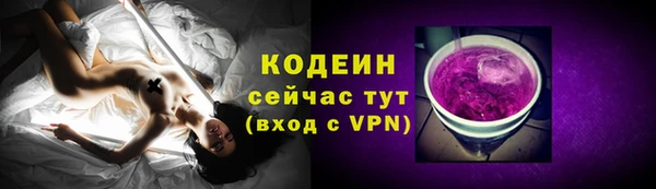 mdpv Армянск