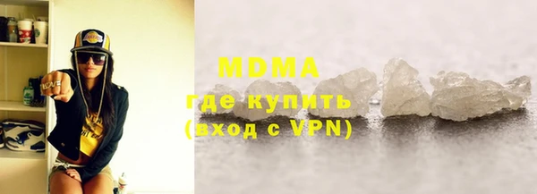 mdpv Армянск