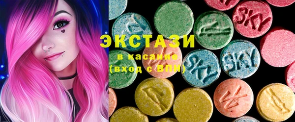 MDMA Premium VHQ Балахна