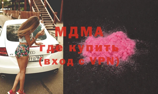 наркотики Арсеньев