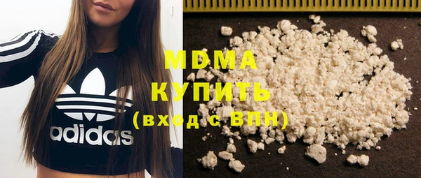 mdpv Армянск