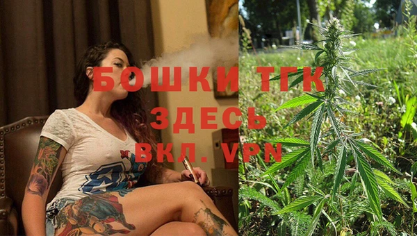 наркотики Арсеньев