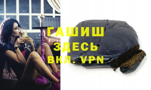 наркотики Арсеньев