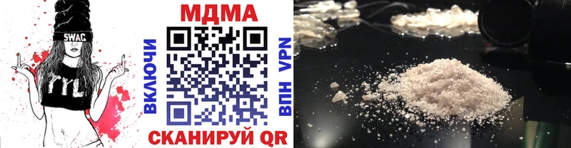 Купить Анадырь МДМА VHQ