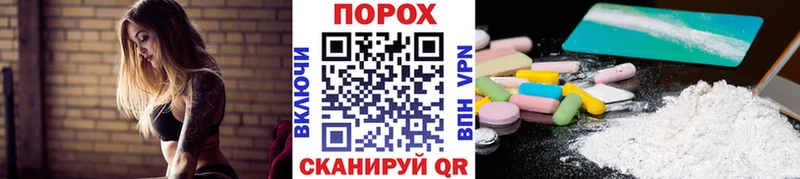 Купить где  Анадырь  МЕТАМФЕТАМИН витя 