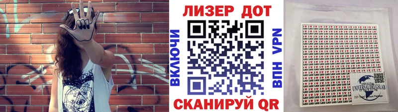 Купить закладки  Анадырь  Марки 25I-NBOMe 1,8мг 
