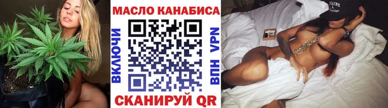 Дистиллят ТГК THC oil  Купить  Анадырь 